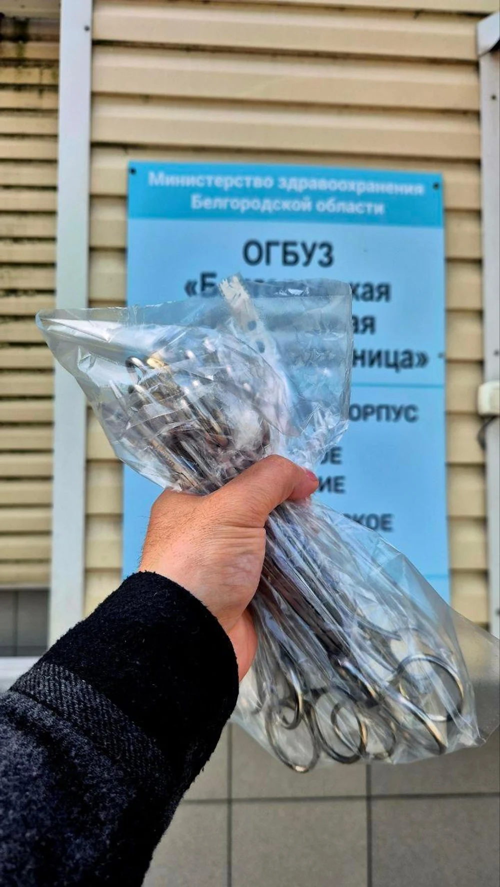 Работа организациями с соблюдением требований