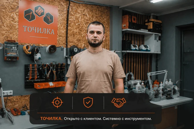 Профессионально занимаюсь своим делом